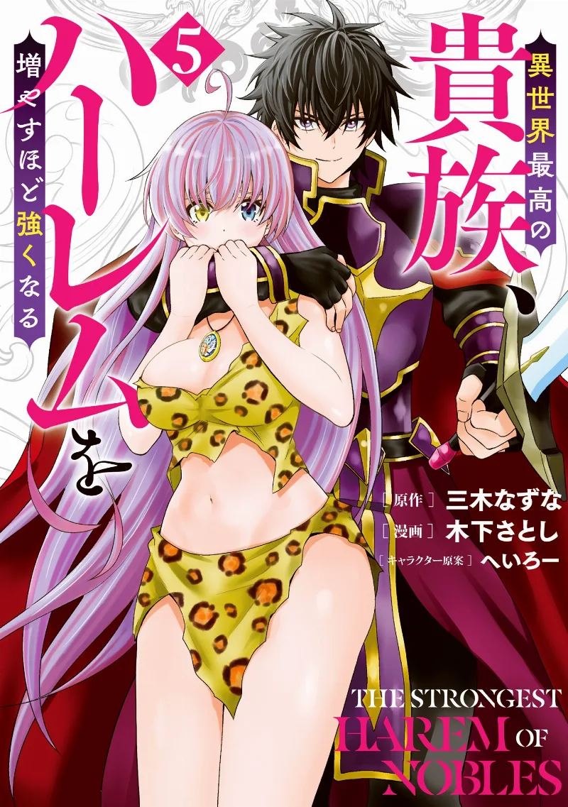Volume 05