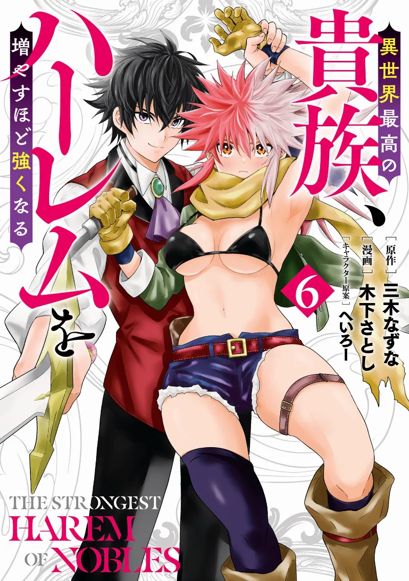 Volume 06