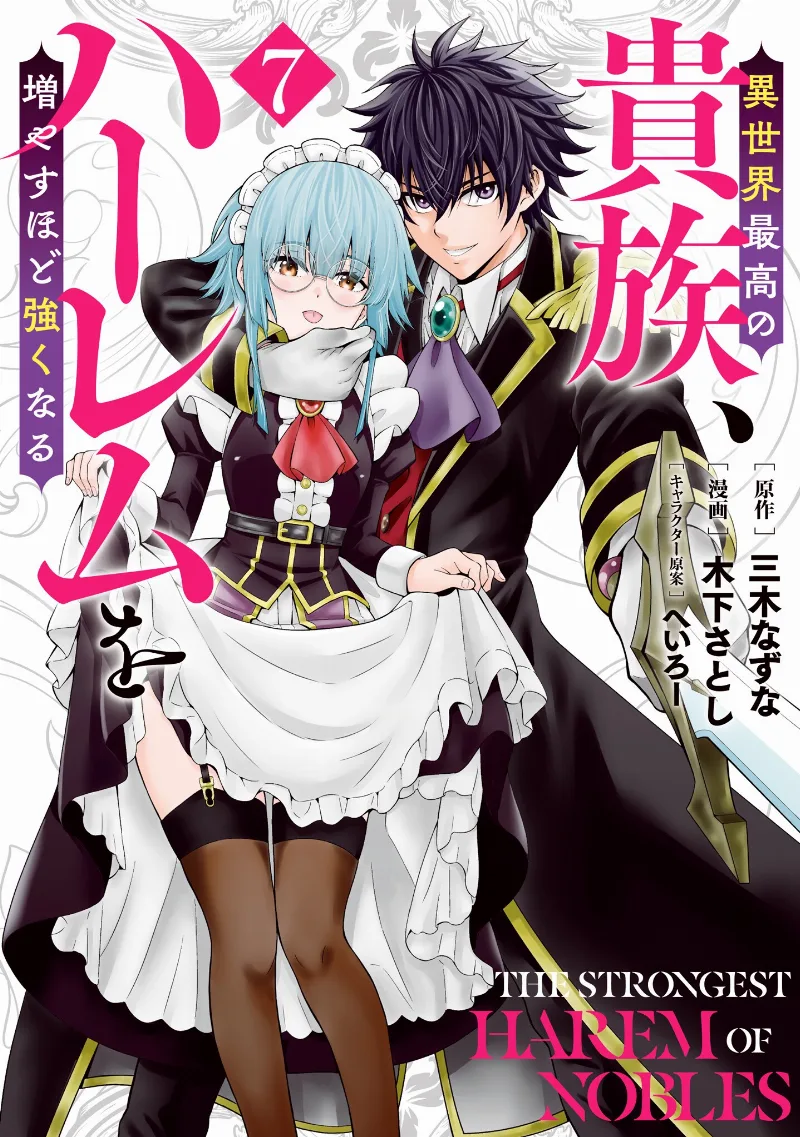 Volume 07