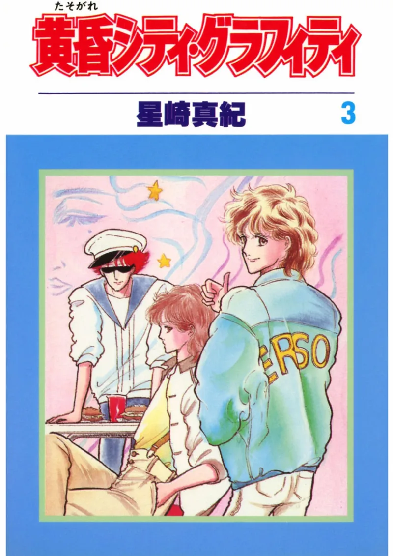 Volume 03