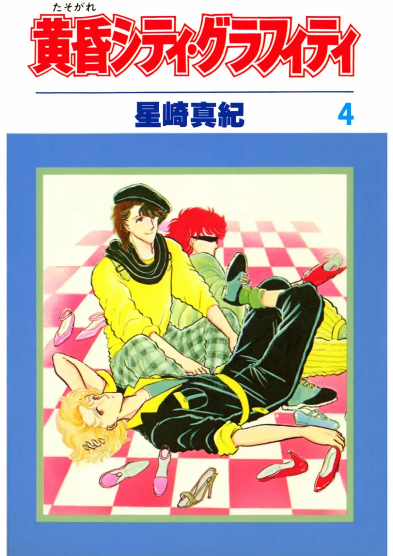 Volume 04
