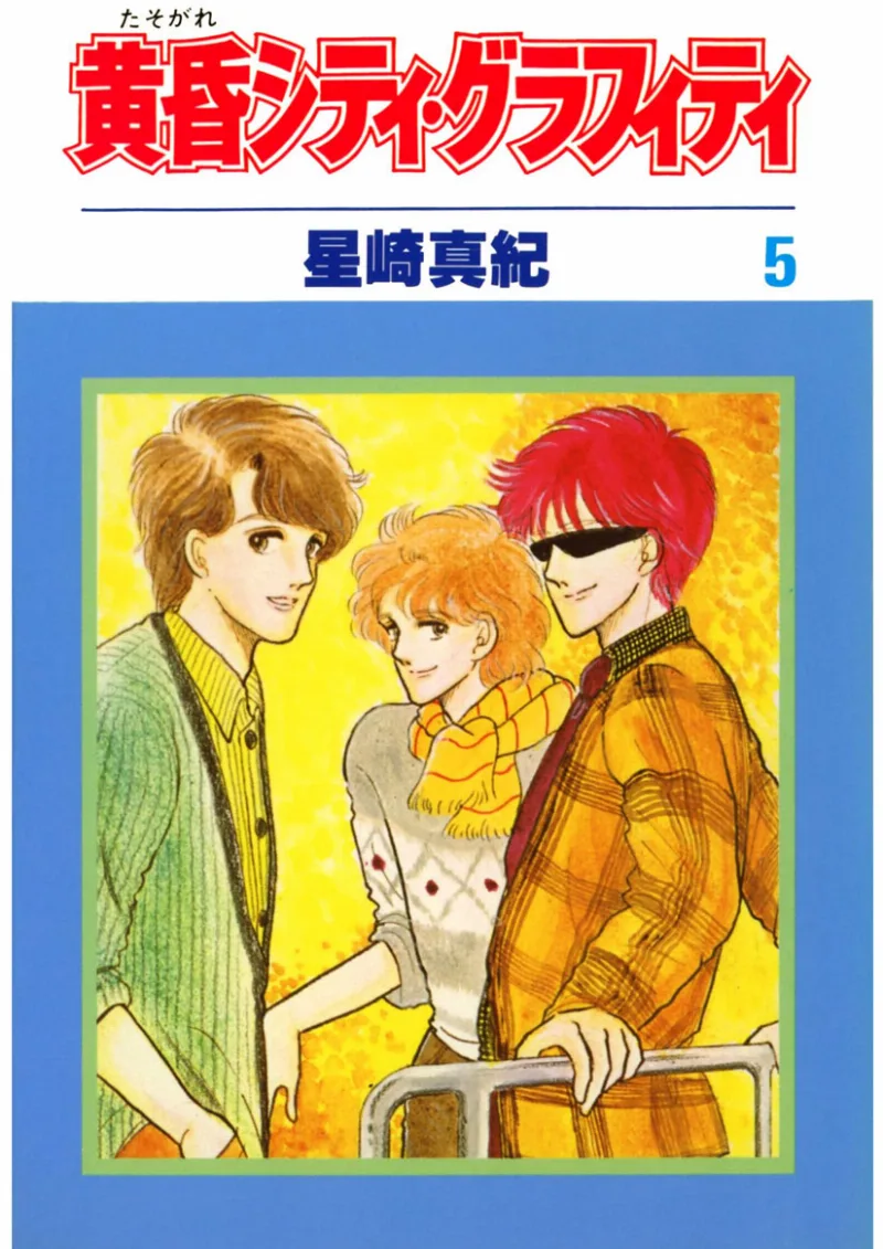 Volume 05