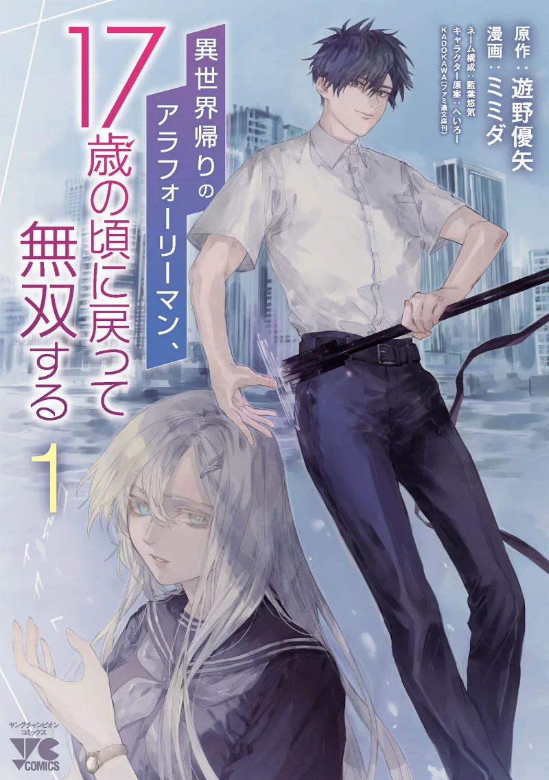 Volume 01