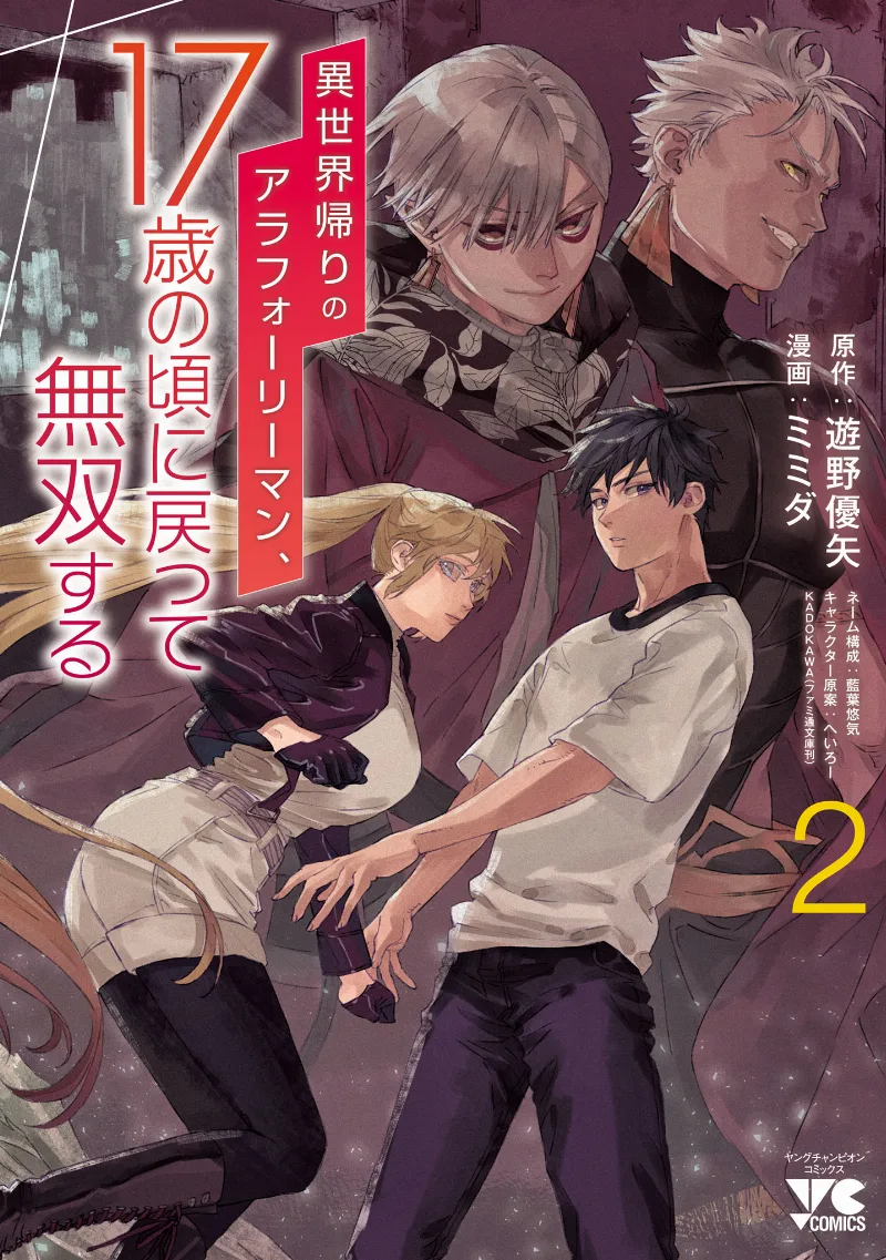 Volume 02