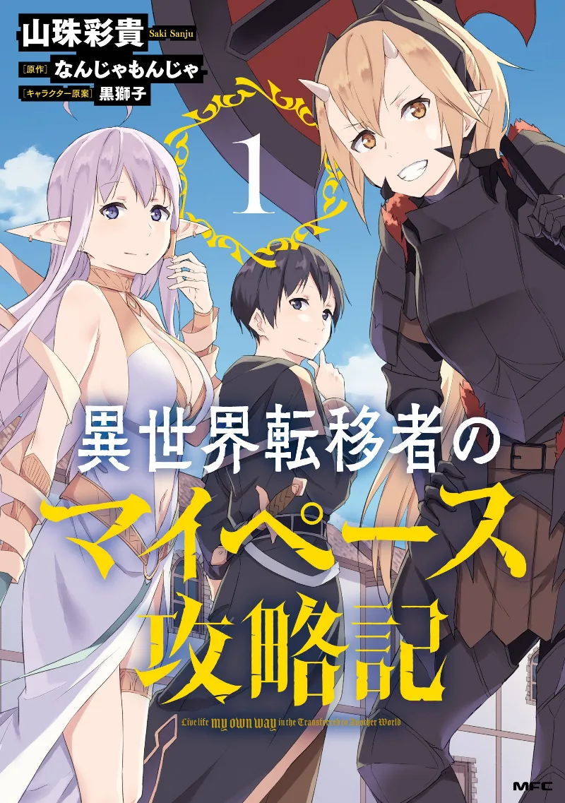 Volume 01