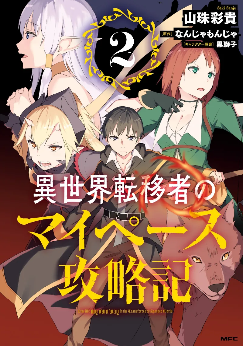 Volume 02