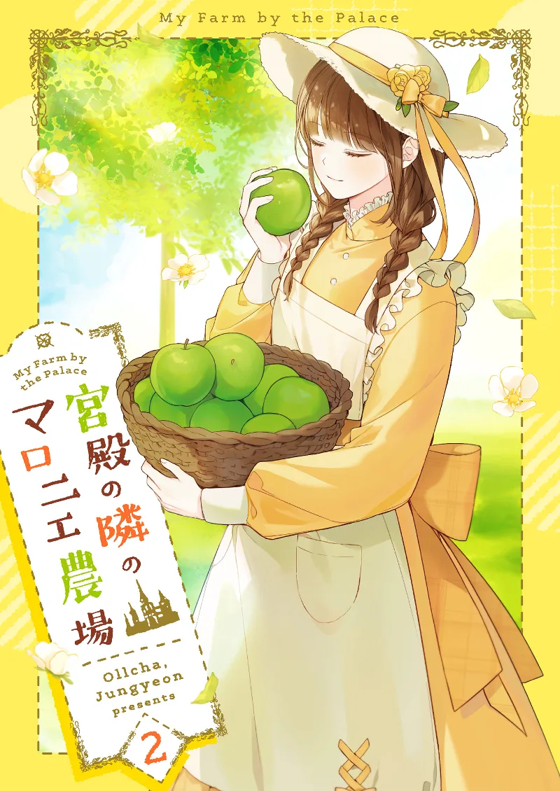 Volume 02
