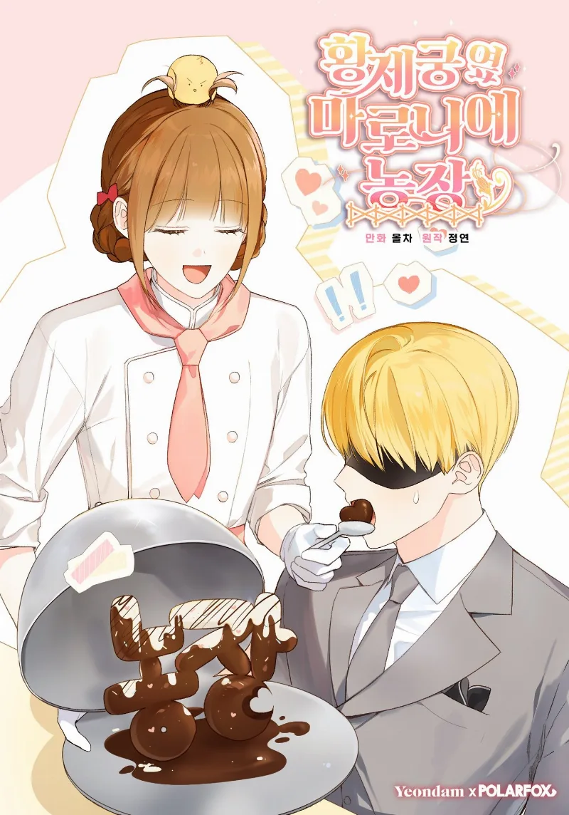 Volume 03.5
