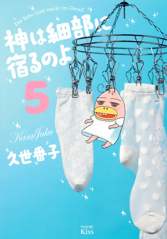 Volume 05