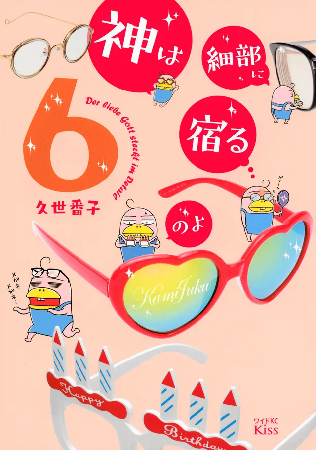 Volume 06