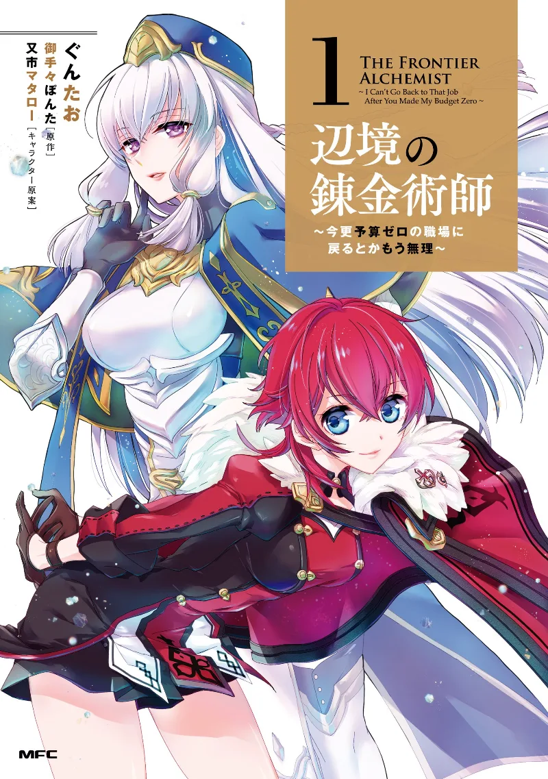 Volume 01