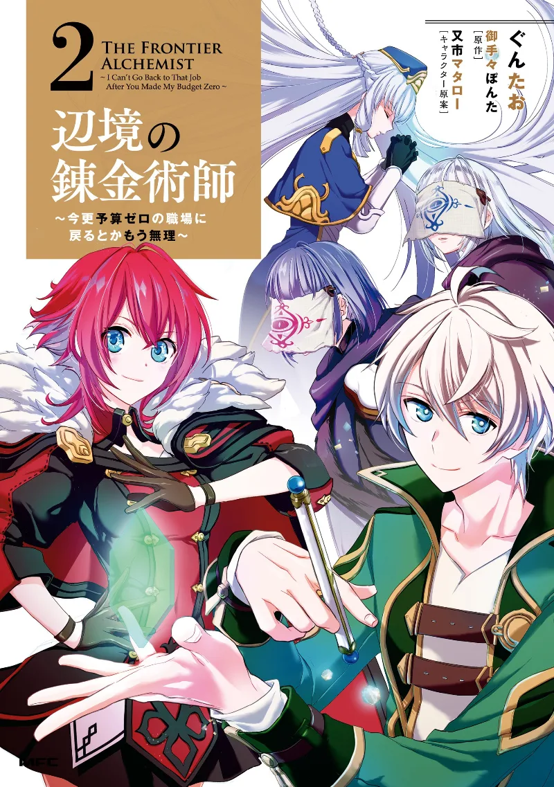 Volume 02