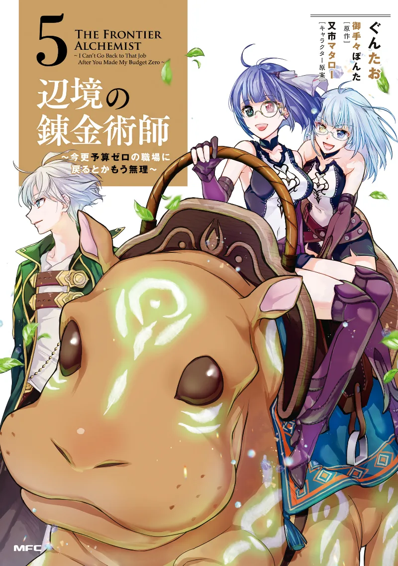Volume 05