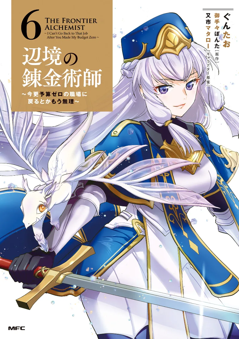 Volume 06