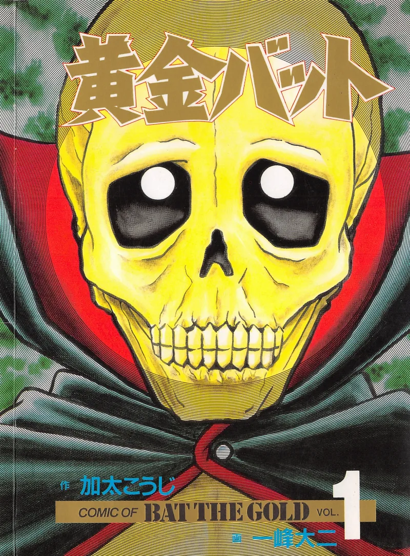 Volume 01
