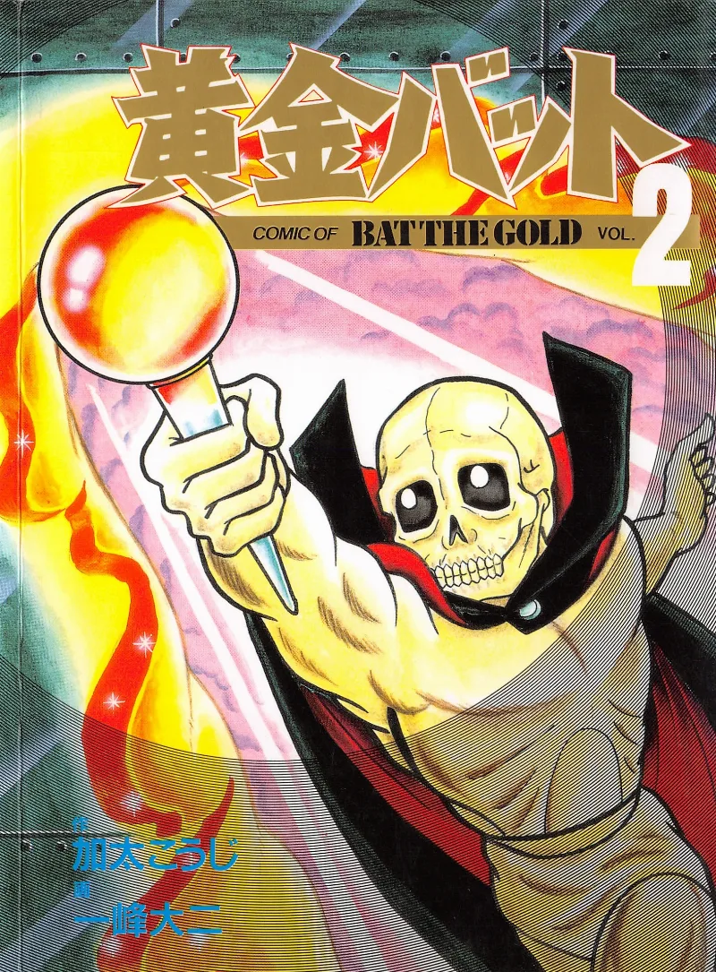Volume 02