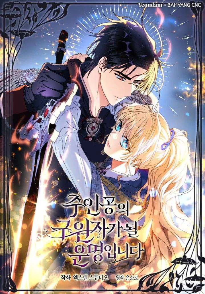 Volume 04
