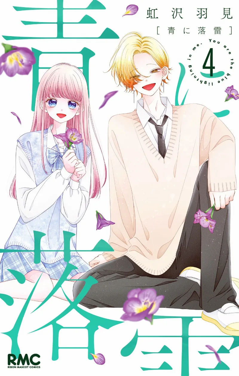 Volume 04