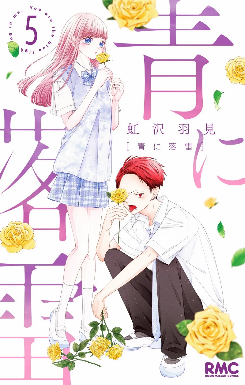Volume 05