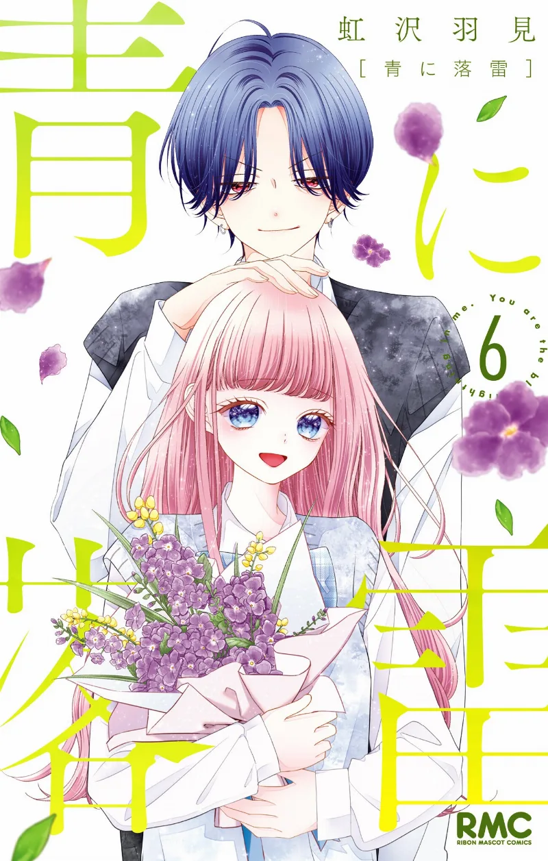 Volume 06