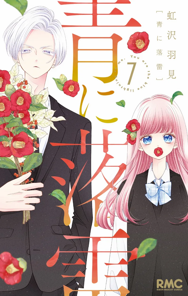 Volume 07