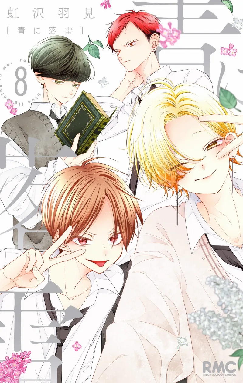Volume 08