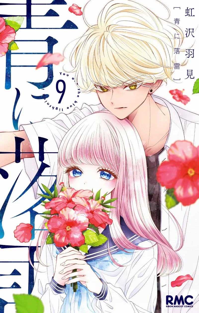 Volume 09