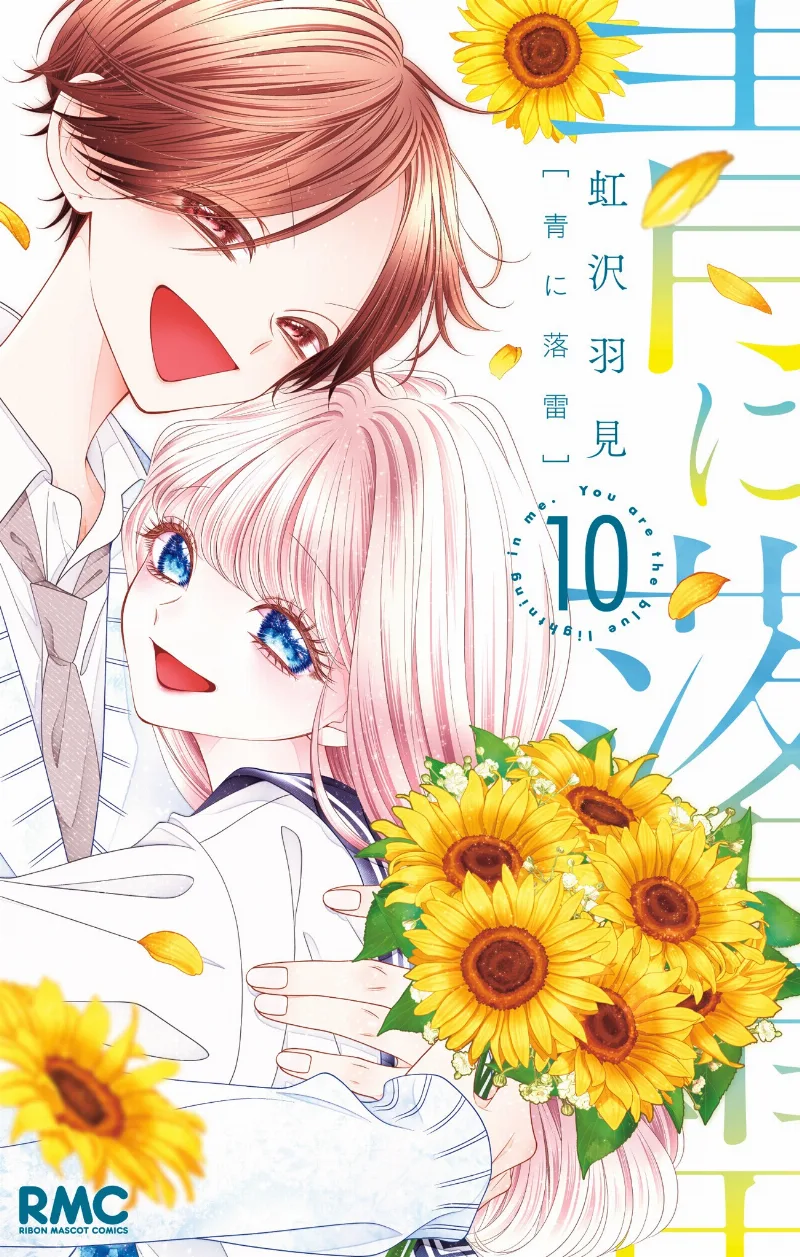 Volume 10