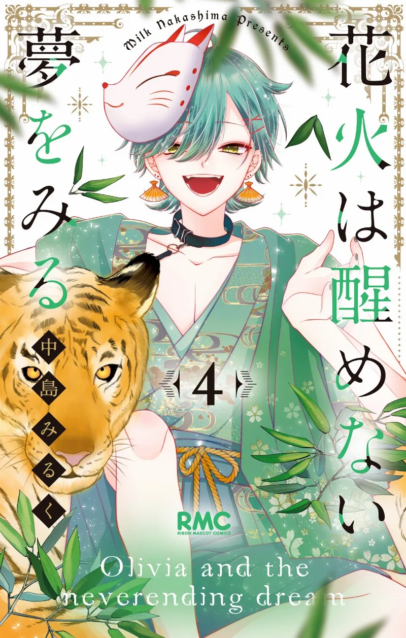 Volume 04