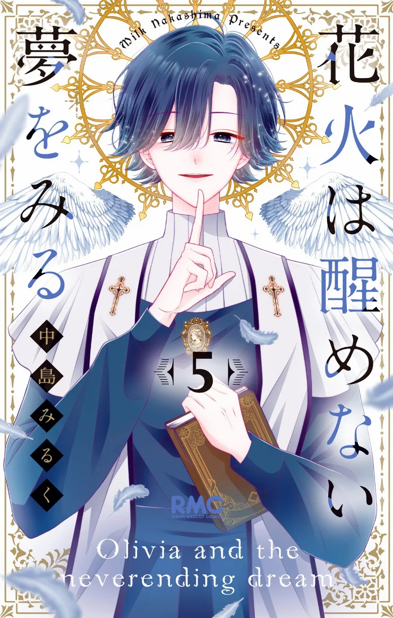 Volume 05