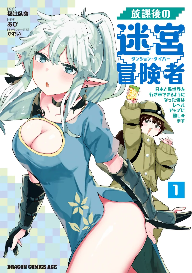 Volume 01