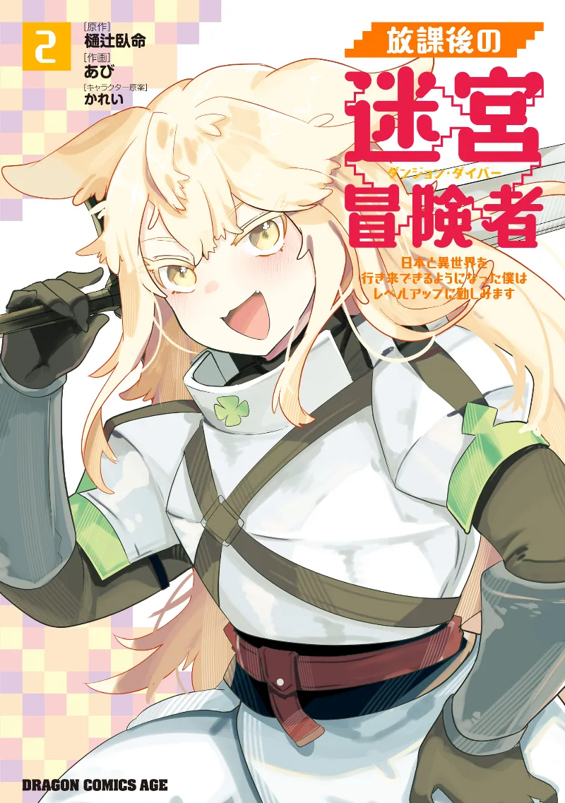 Volume 02