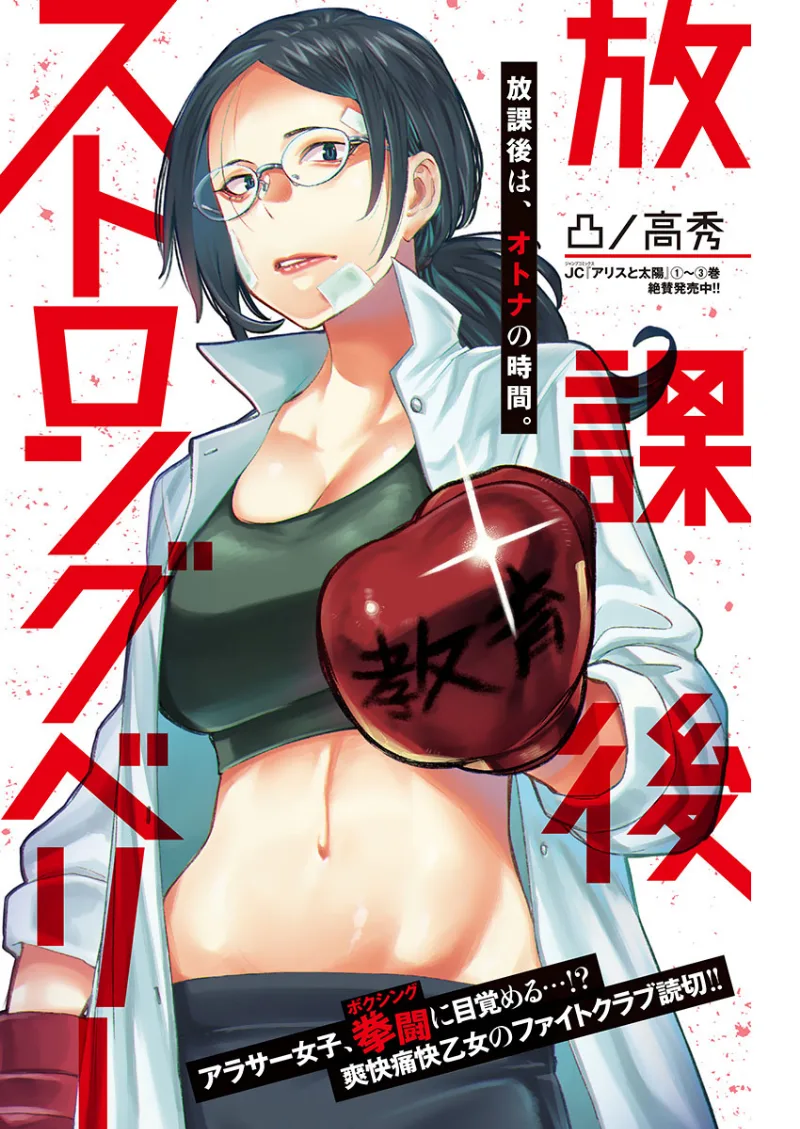 Volume 00