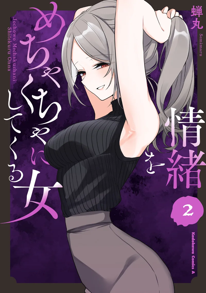 Volume 02