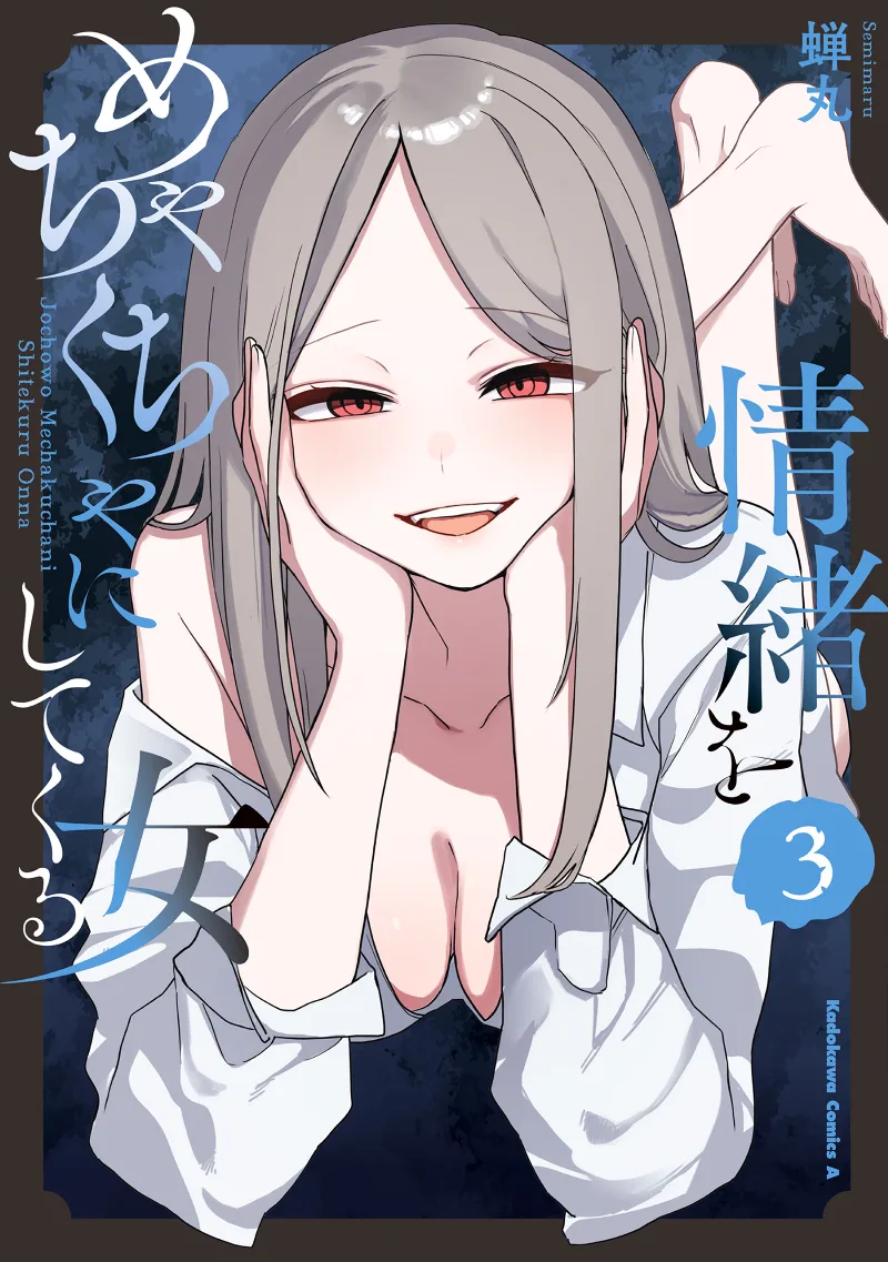 Volume 03