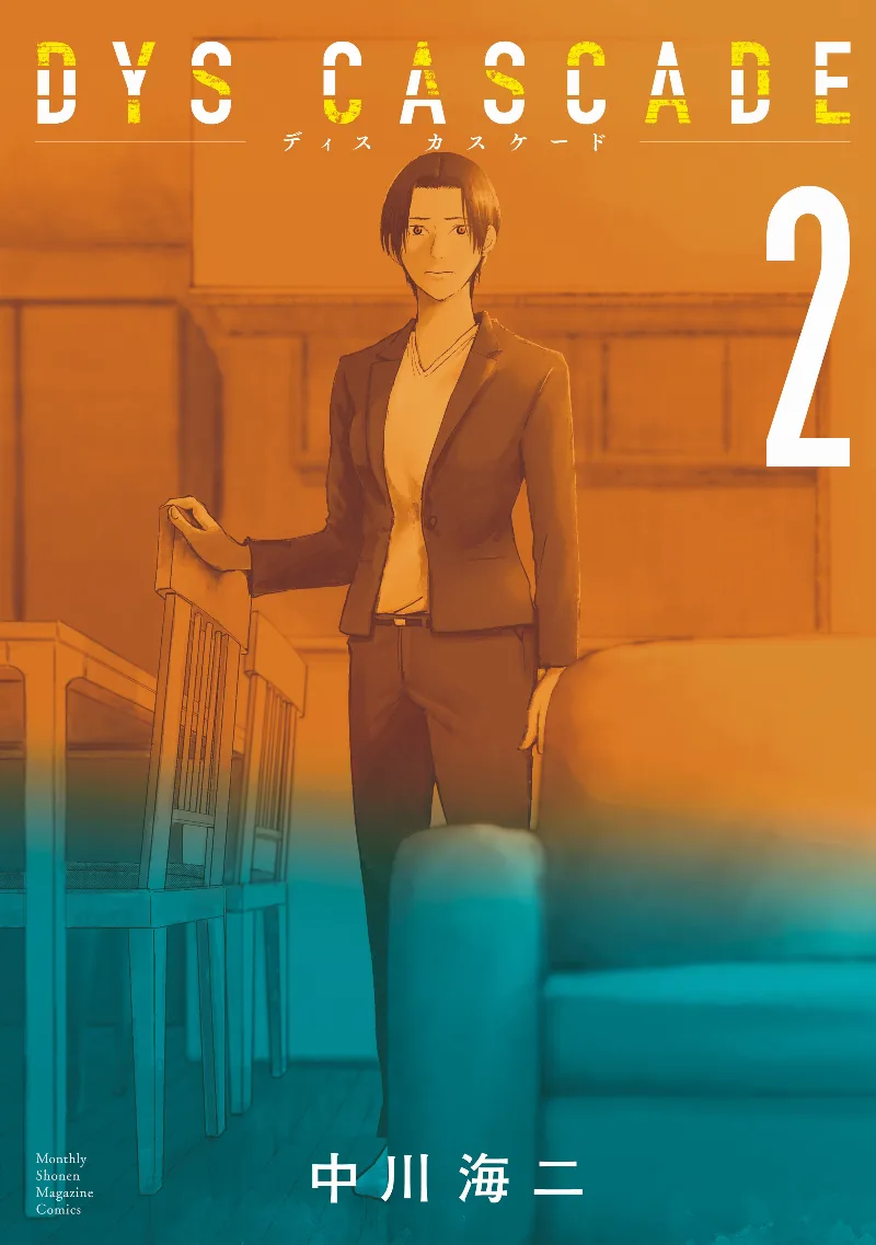 Volume 02
