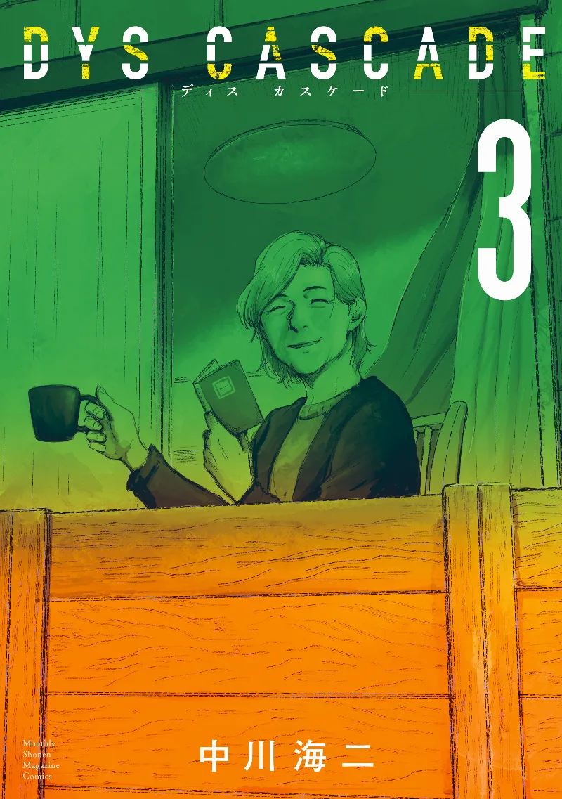 Volume 03