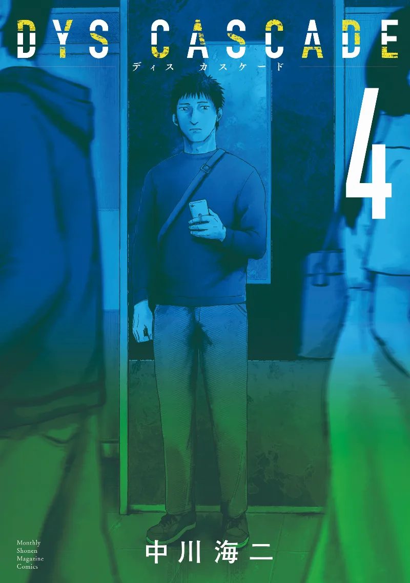Volume 04