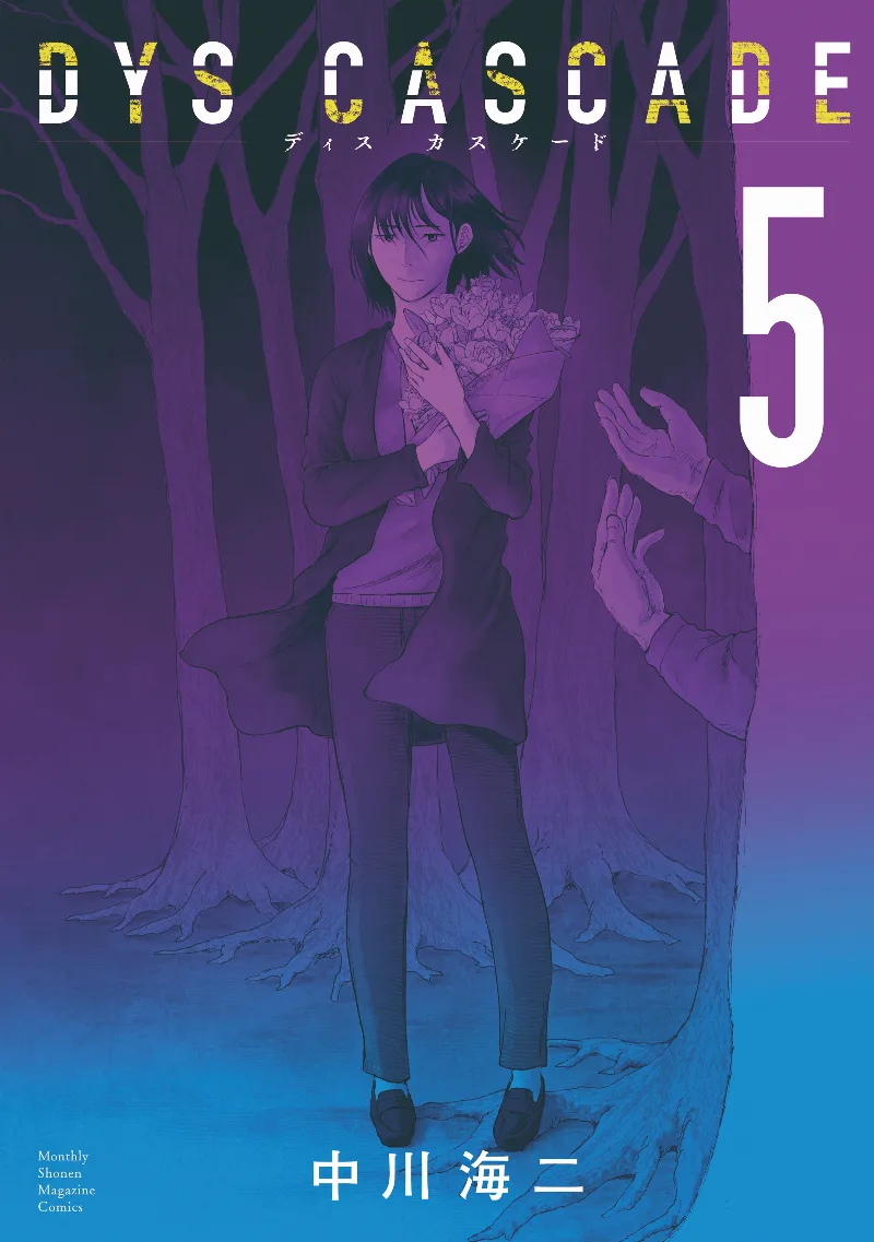 Volume 05
