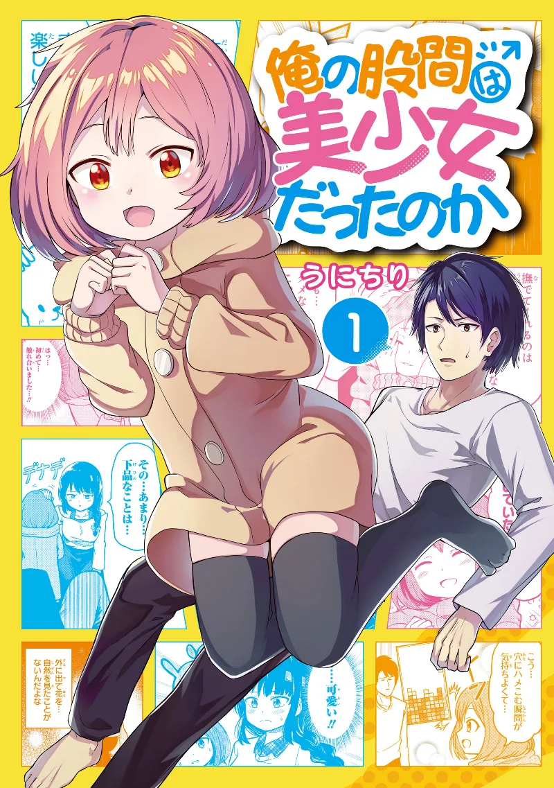 Volume 01