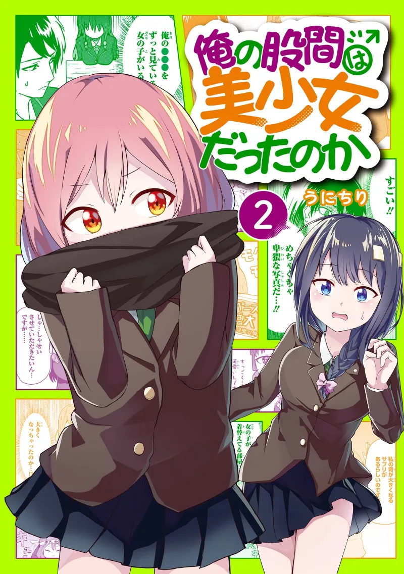 Volume 02