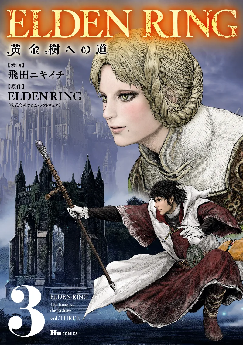 Volume 03