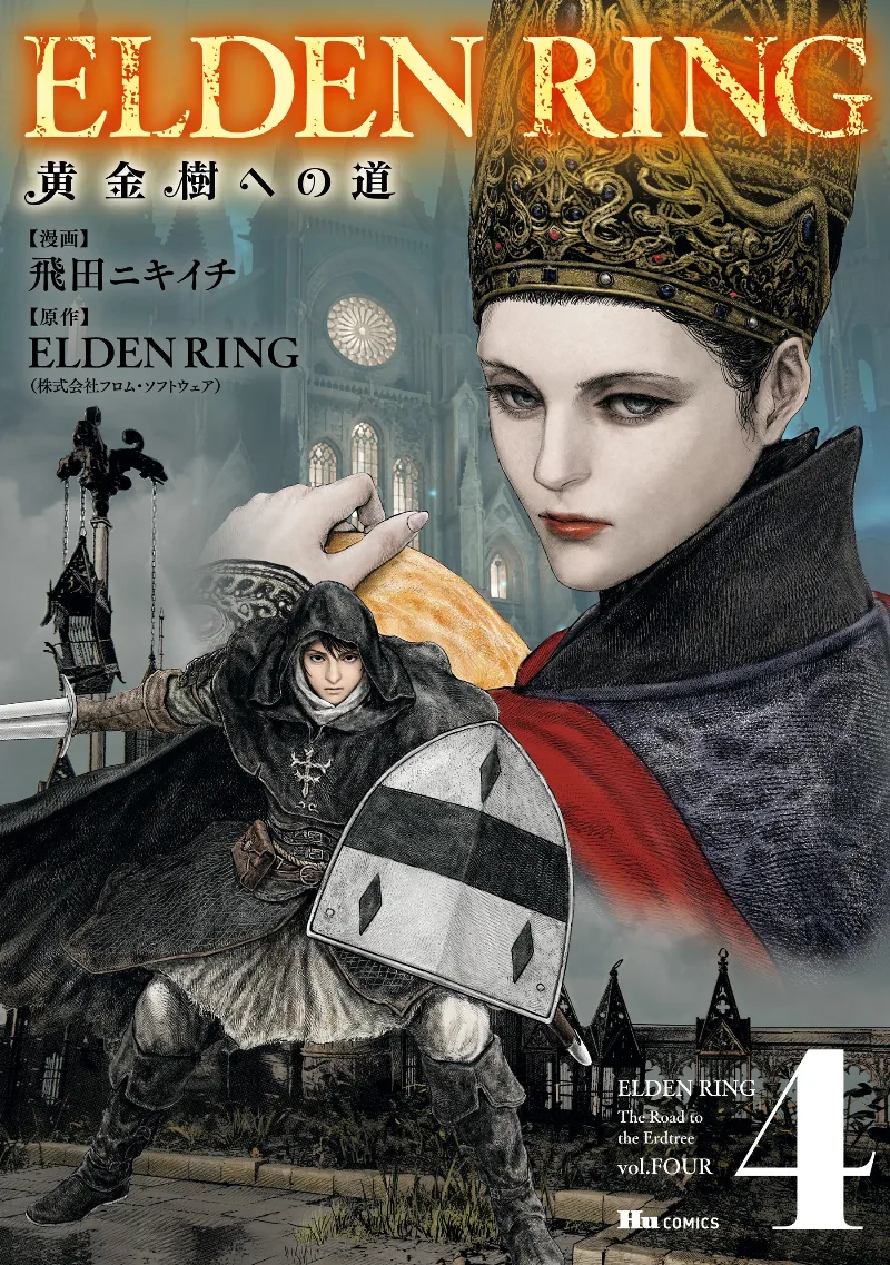Volume 04