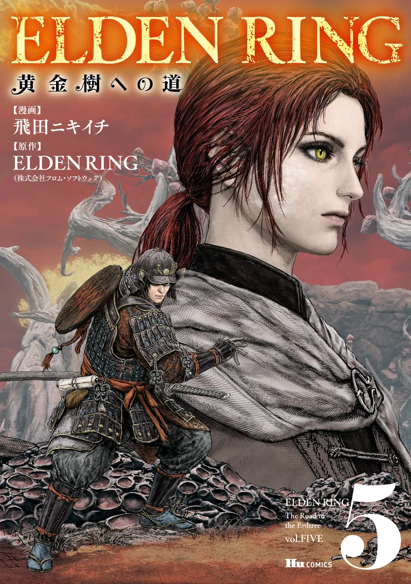 Volume 05