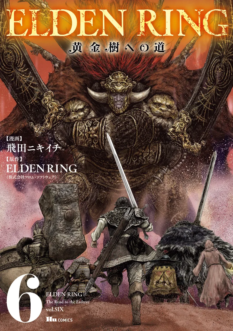 Volume 06