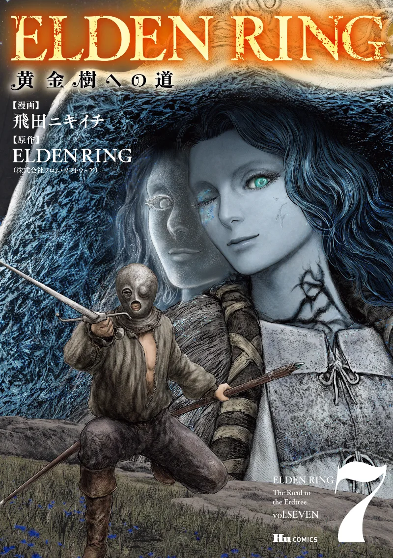 Volume 07