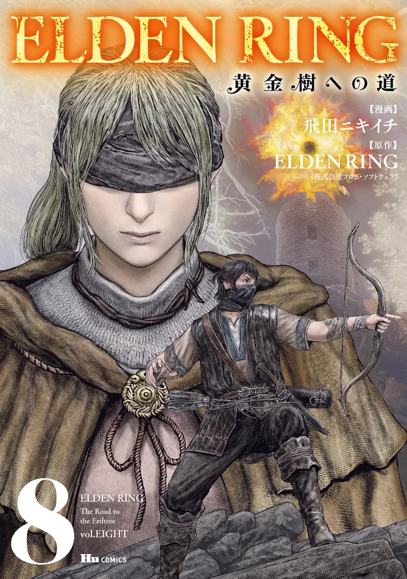 Volume 08
