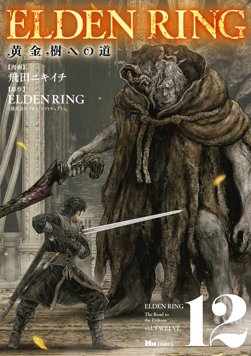 Volume 12