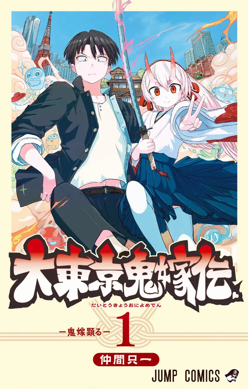 Volume 01