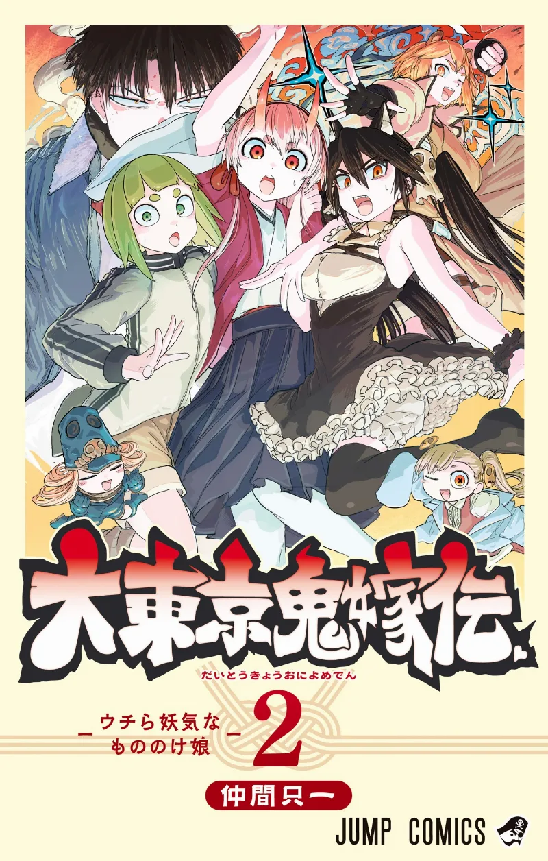 Volume 02